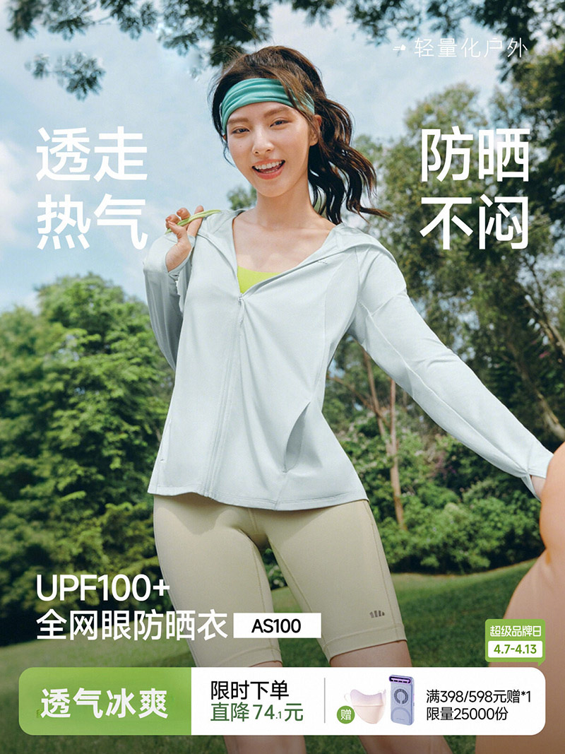 Yours Summer Clothing - Ademende, loszittende zonbeschermingsjas voor dames, zomer